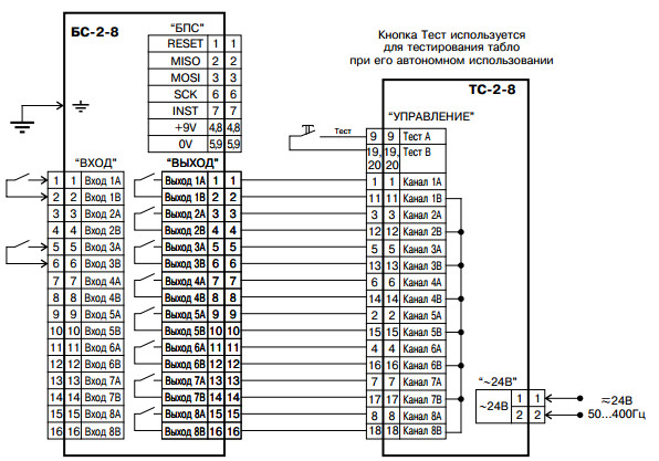 Бпс 4 12 схема