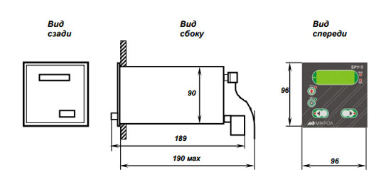 Габариты БРУ-5
