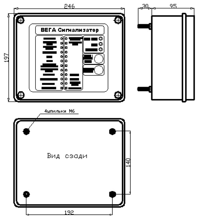Размеры Вега-сигнализатора Д